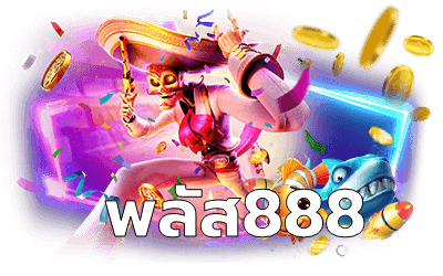 พลัส888